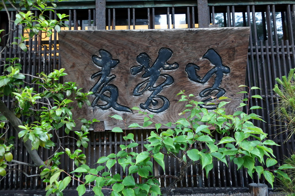 神田の蕎麦屋