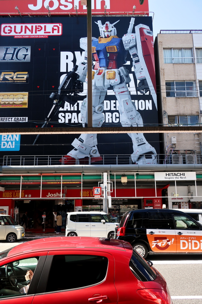 GUNPLA
