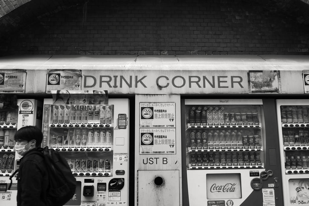 DRINK CORNER