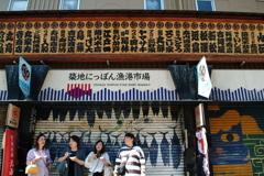 築地シャッター前