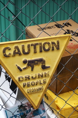 酔っぱらい注意