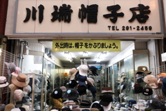 外出時は、帽子をかぶりましょう