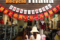 まとめ買いセール