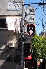 指差しカンバン