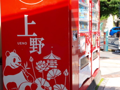 上野の自販機