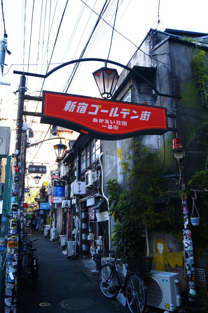 ゴールデン街