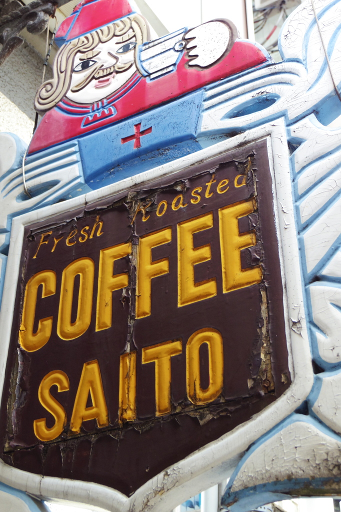 Fresh Rosted COFFEE