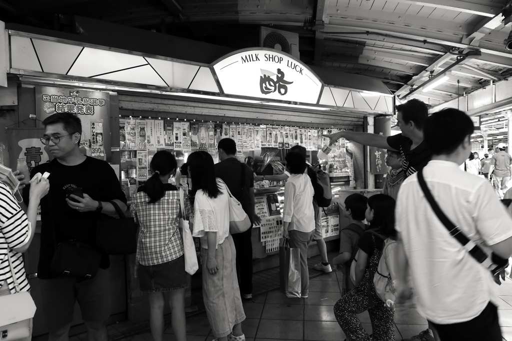 MILK SHOP