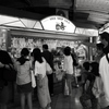 MILK SHOP