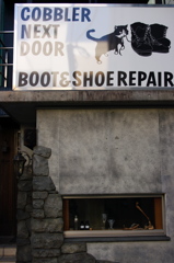 リペアーショップ