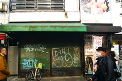 緑シャッター