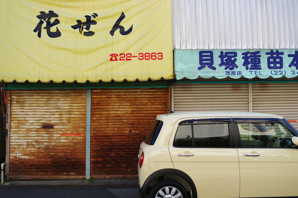 花屋のシャッター