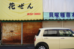 花屋のシャッター