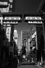 食通街
