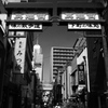 食通街