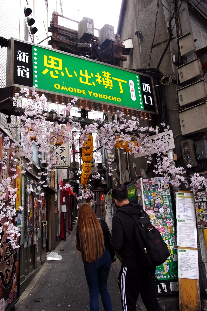 思い出横丁