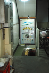 珈琲とサンドイッチの店