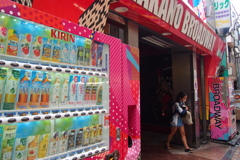NAKANO BROADWAY