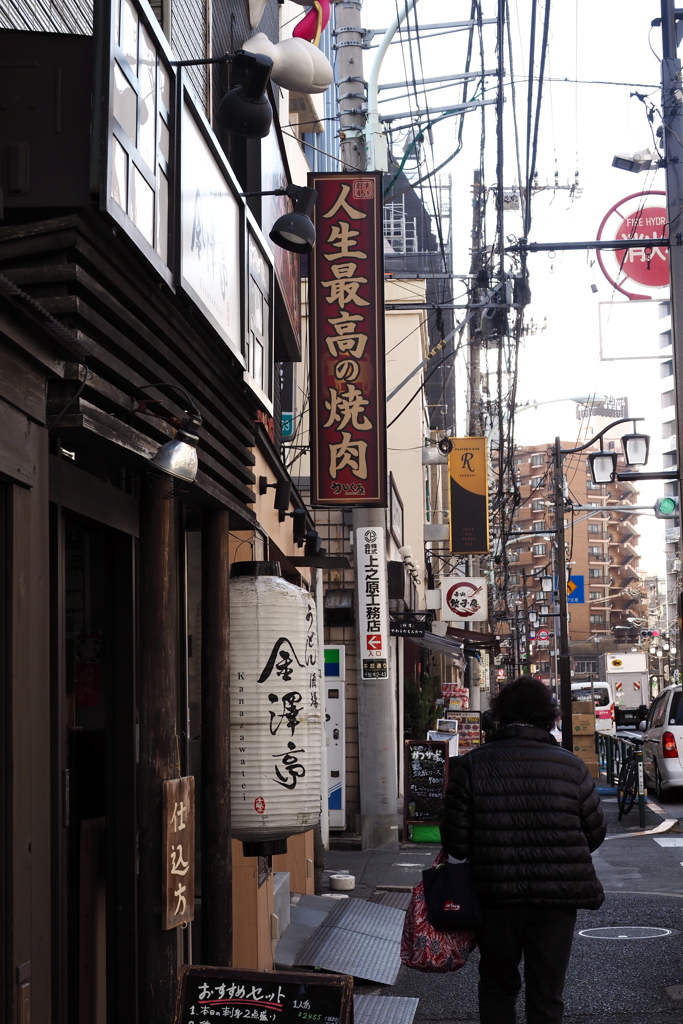 人生最高の焼肉