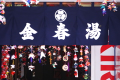 銀座の銭湯
