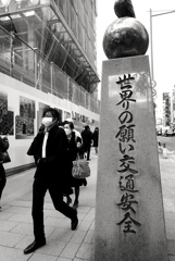 世界の願い交通安全