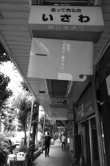 結局、中野が一番エモイ。