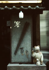 箸 (FILM)