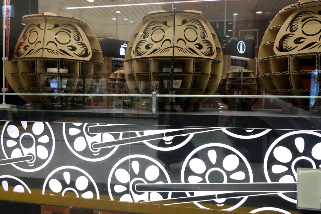 ダンボールだるま