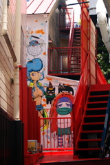 something is good something is good