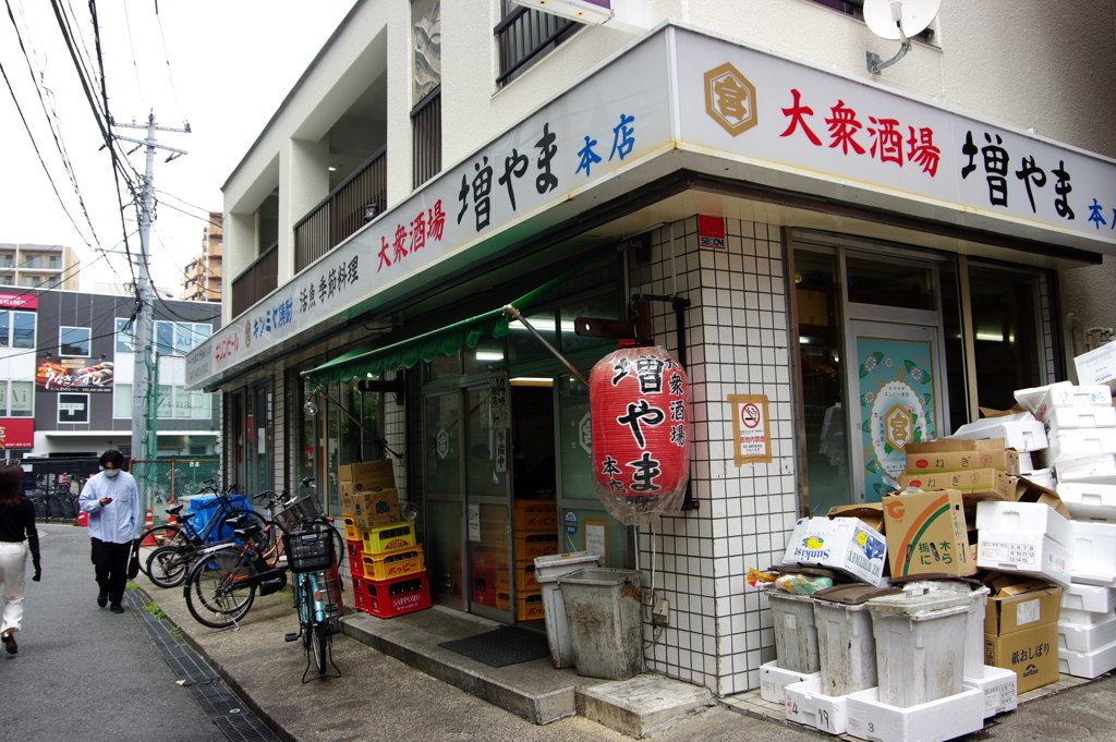 大衆酒場