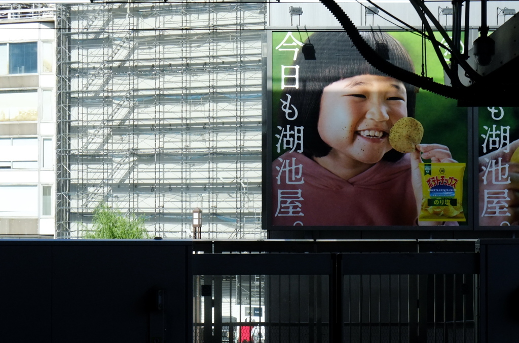 のり塩