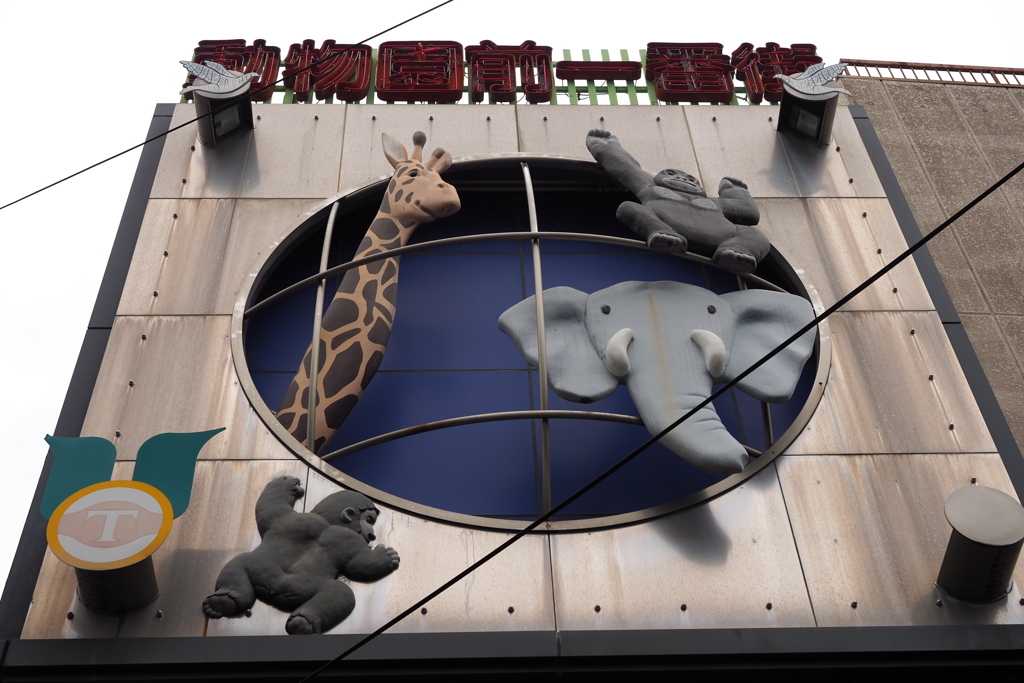 一番街