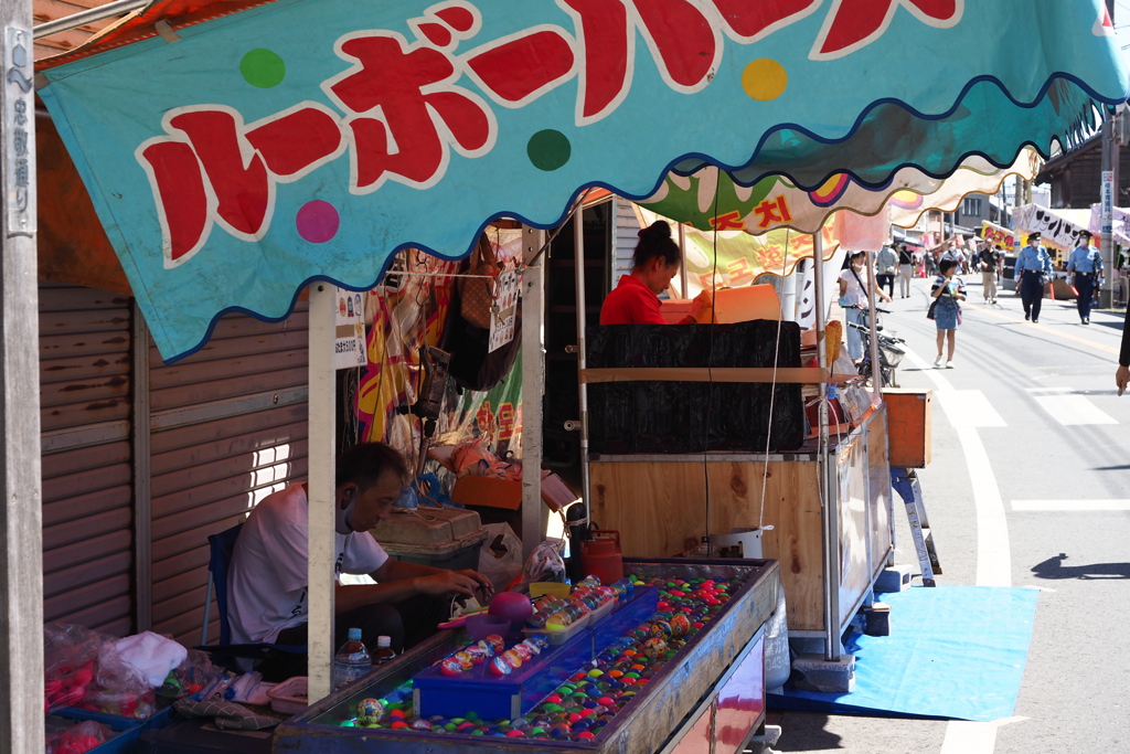 スーパーボール