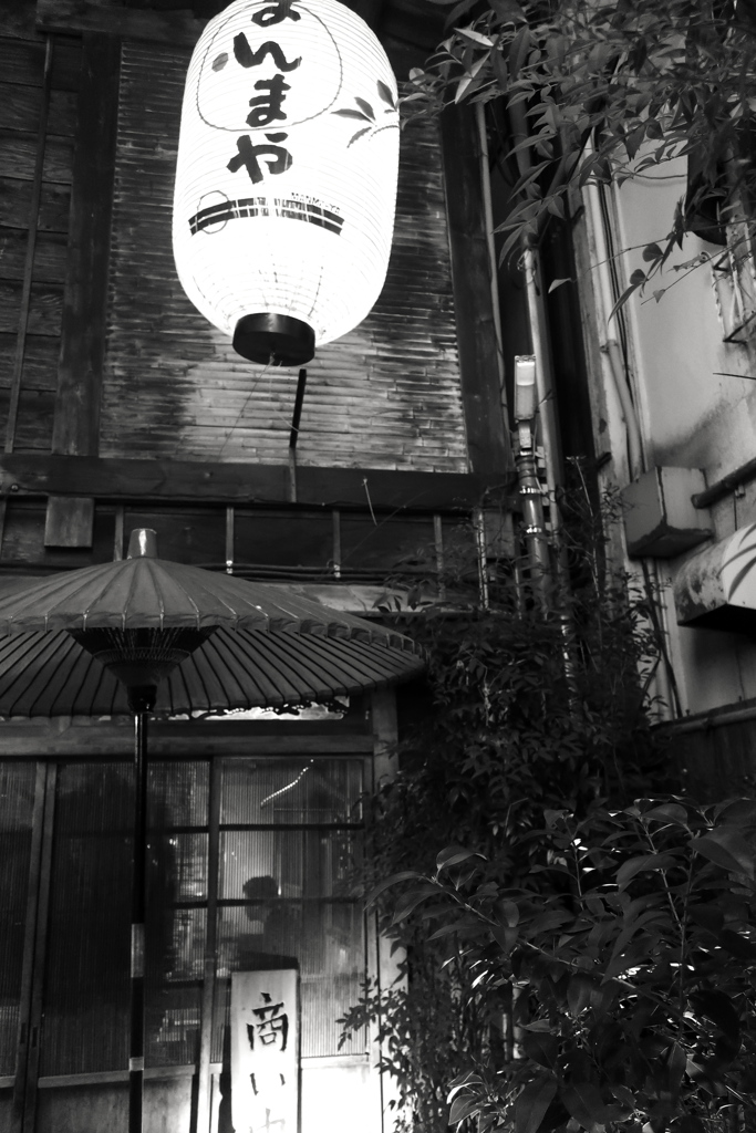 居酒屋商い中