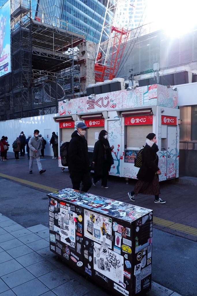 渋谷駅前工事中