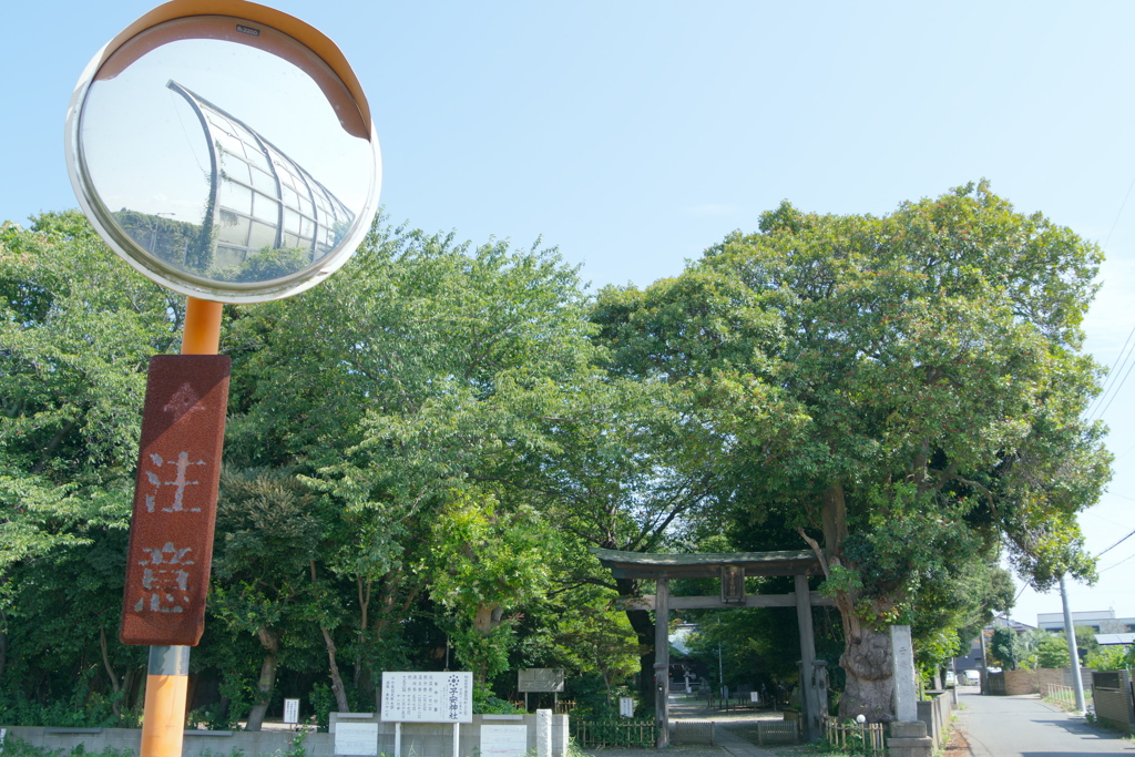 神社前のミラー