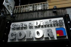 Cafe＆Dining