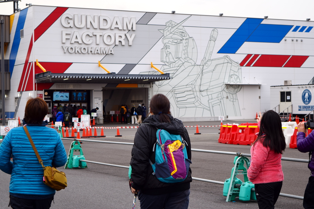 GUNDAM FACTORY