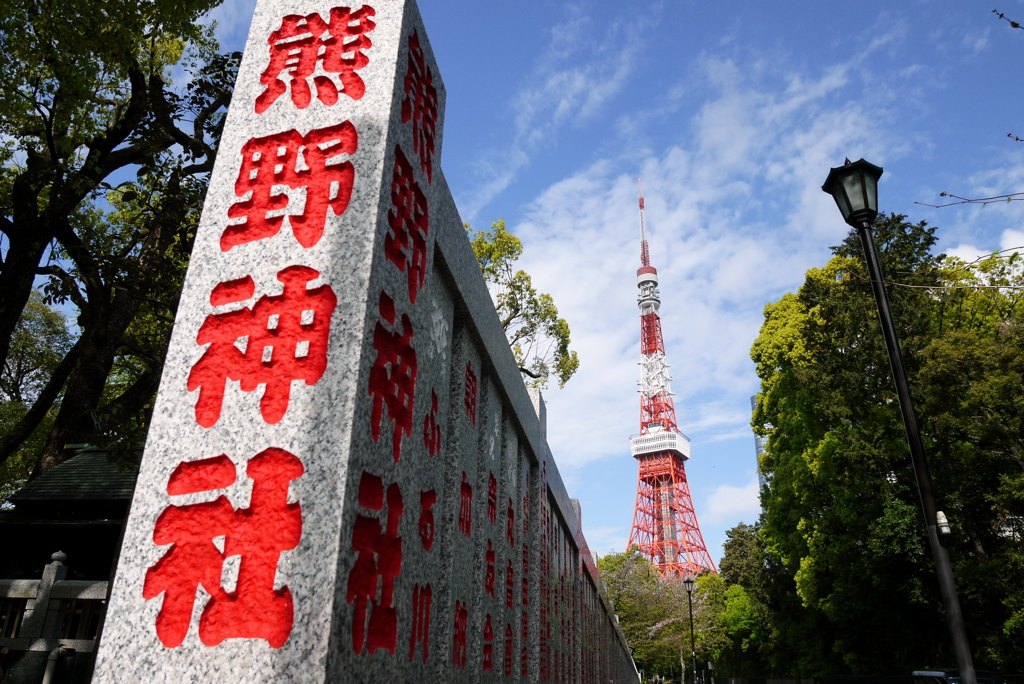 熊野神社