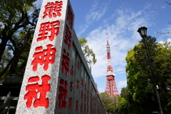 熊野神社