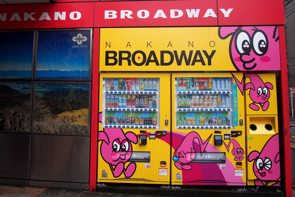BROADWAY自販機