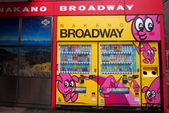 BROADWAY自販機