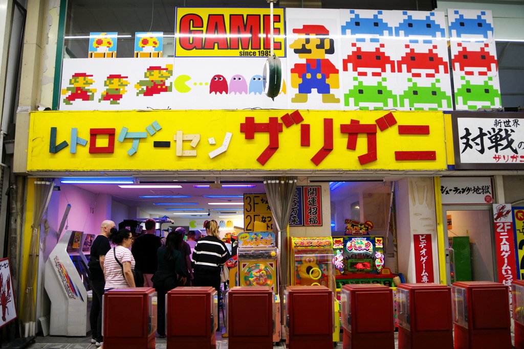レトロゲーセン