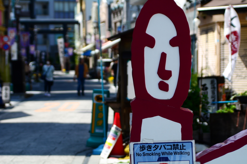 歩きタバコ禁止