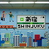 SHINJUKU