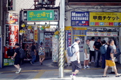 西口の横丁