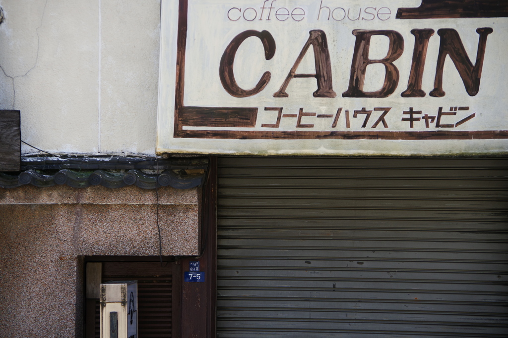 コーヒーハウス