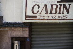 コーヒーハウス