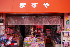 おもちゃ屋