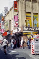 にくたま